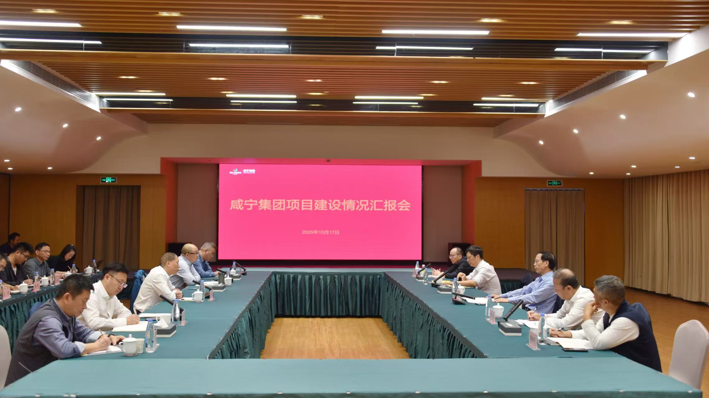 微信图片_20251017102416_28_19.jpg